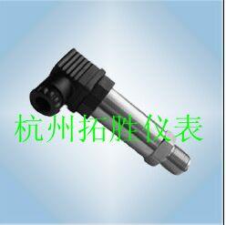 精巧型壓力變送器