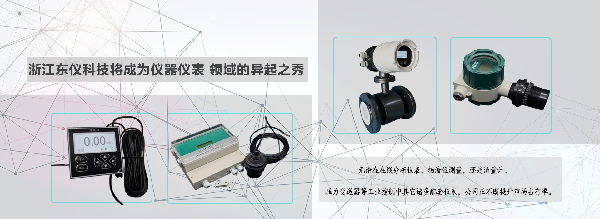 分體超聲波液位計